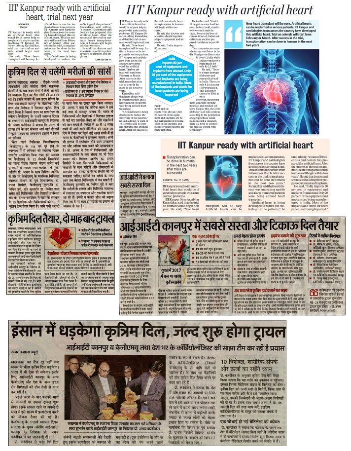 IIT Kanpur ready with artificial heart