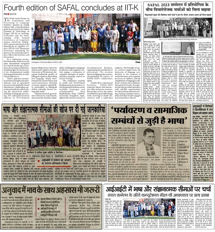 Media Coverage